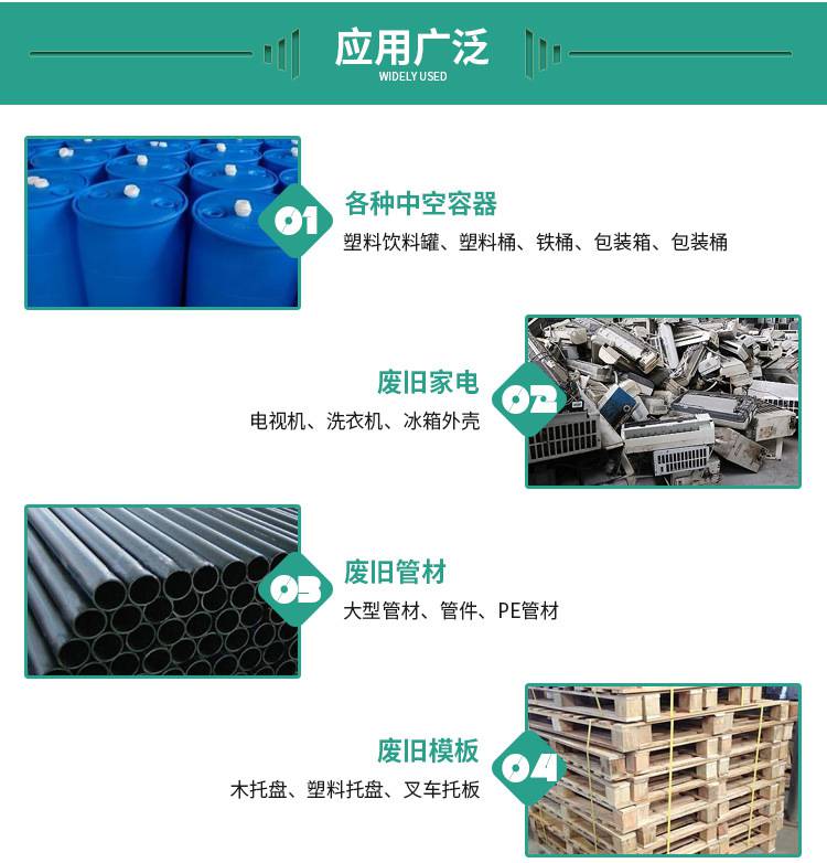 生活垃圾破碎機(jī)應(yīng)用領(lǐng)域 生活垃圾破碎機(jī)應(yīng)用領(lǐng)域