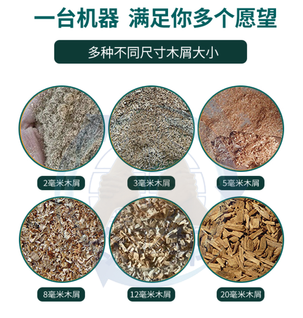 301648609802116026.jpg 木材粉碎機粉碎效果.jpg